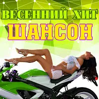 Аркадий Дар — Женщина Моя — обложка